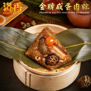 Alternative view of 金牌咸蛋肉粽 (280g) 3.0